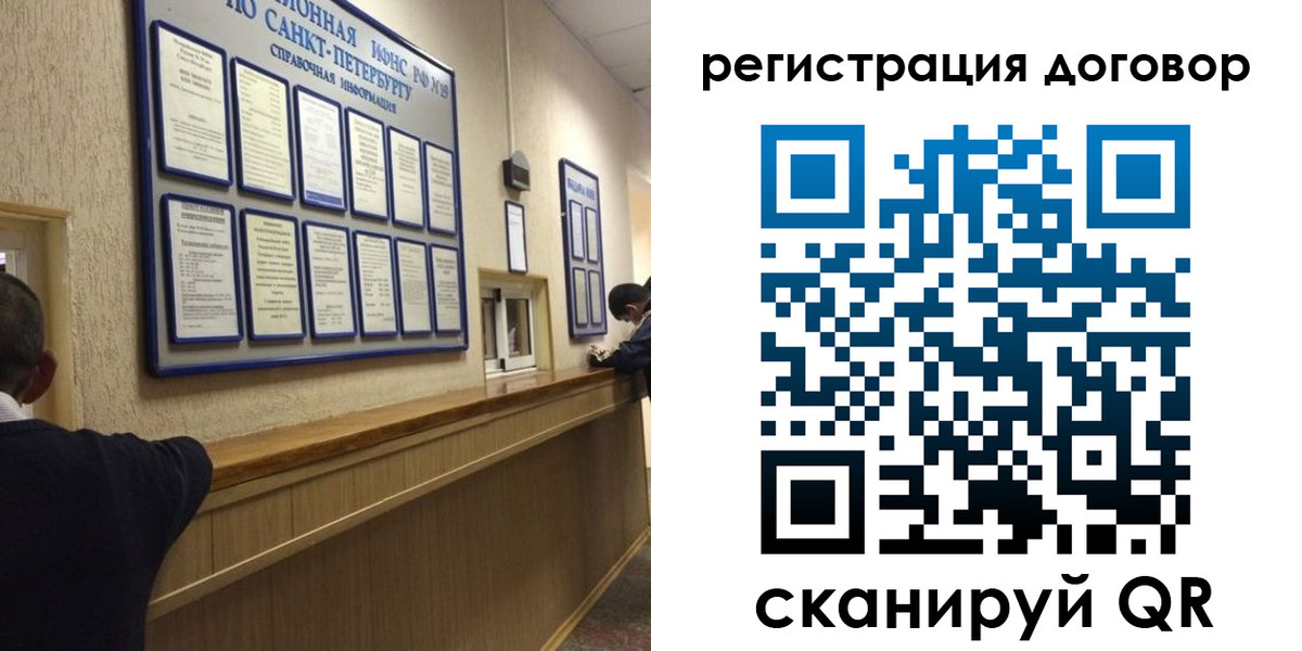 временная регистрация в Рубцовске