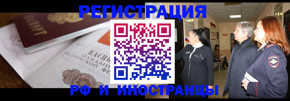 регистрация для школы в Рубцовске